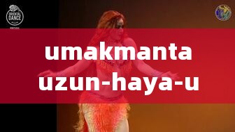 umakmantauzun-haya-uzun 第一 精彩内容等你来探索