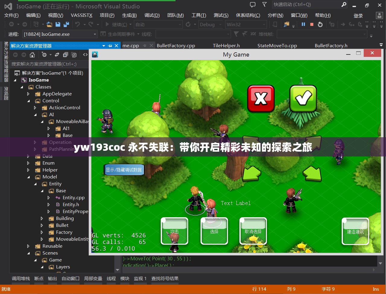 yw193coc 永不失联：带你开启精彩未知的探索之旅