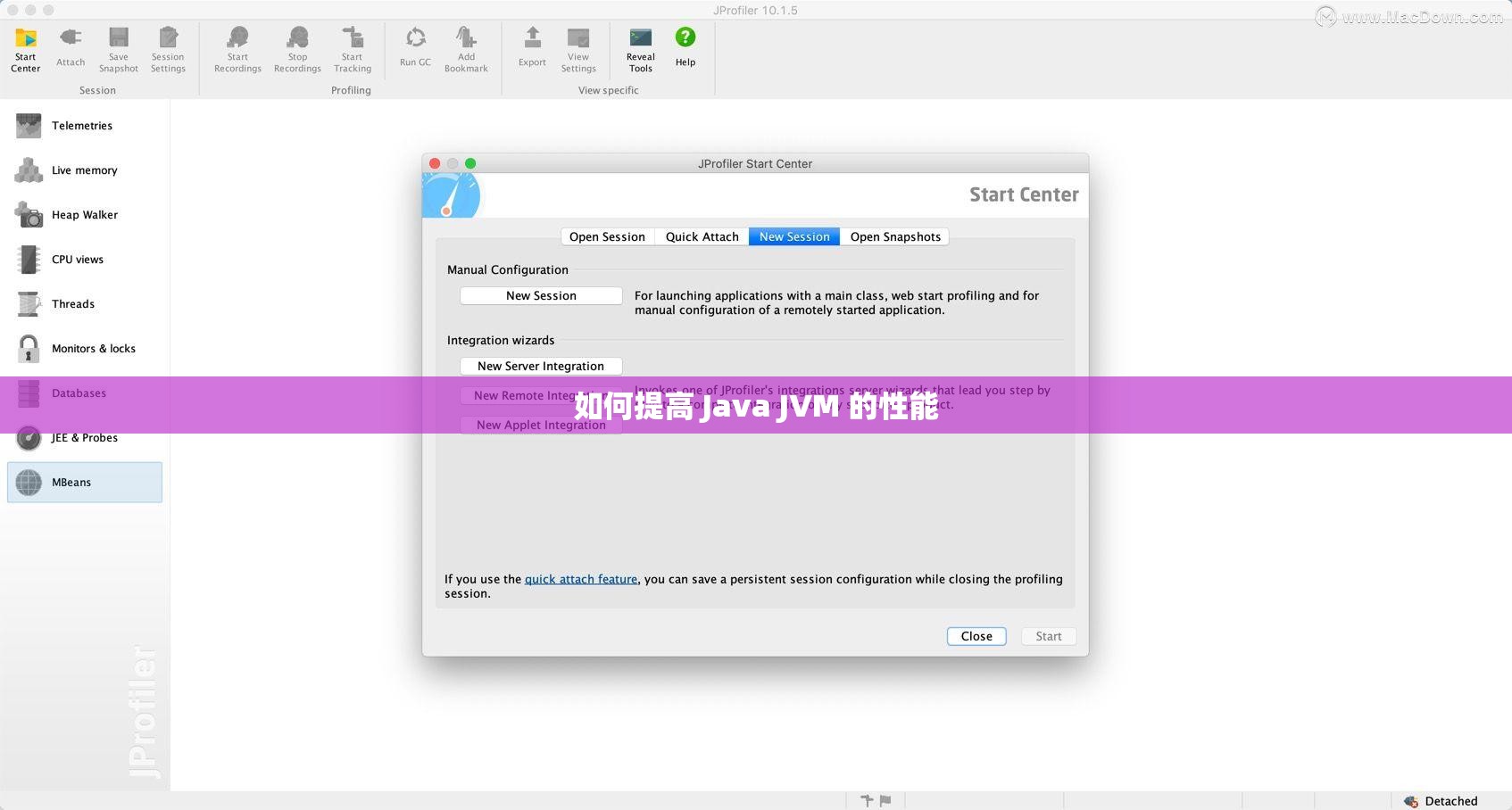如何提高 Java JVM 的性能