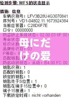 母にだけの爱いたい简谱：关于这份简谱的深入解读与分析