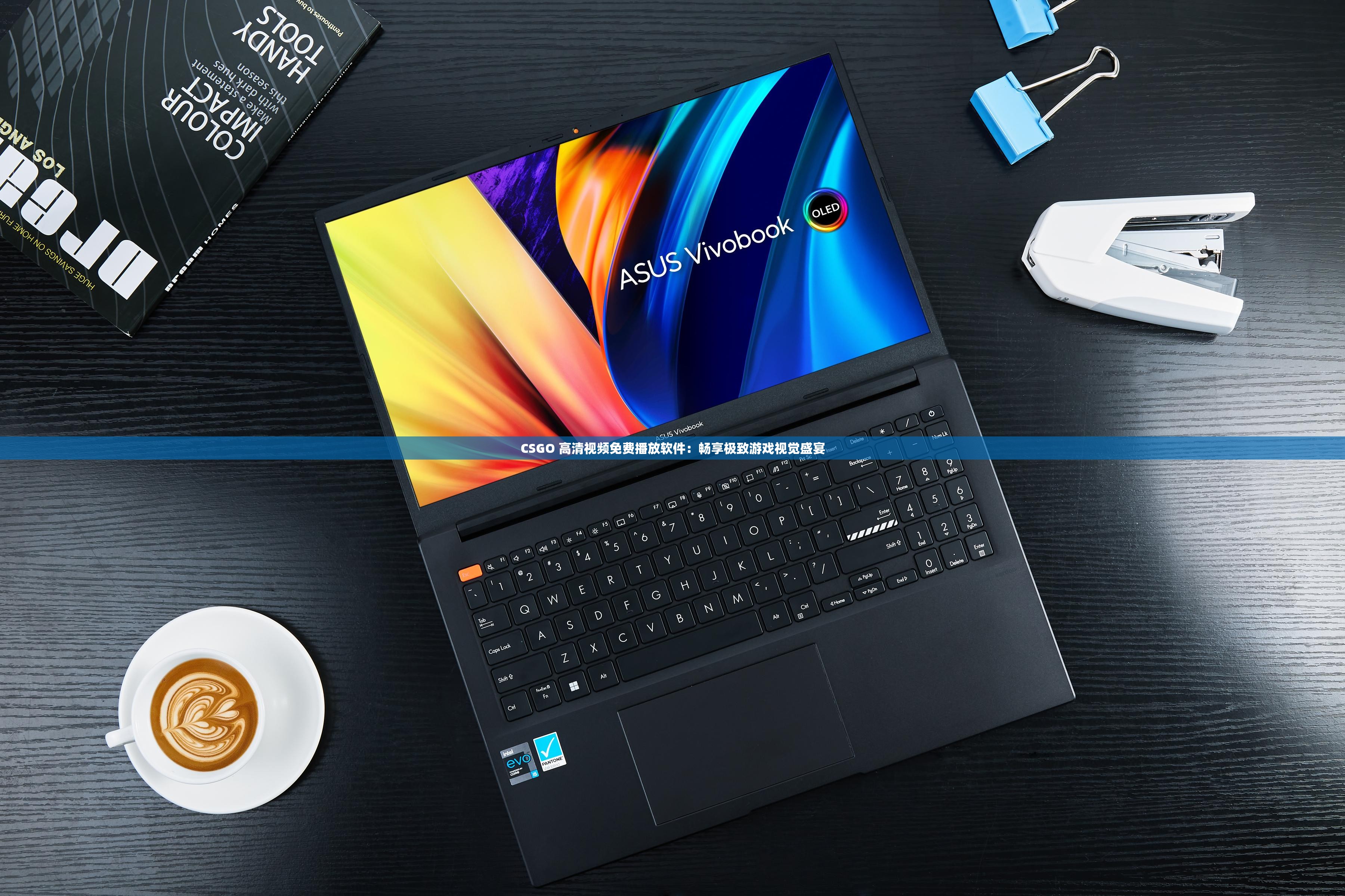 CSGO 高清视频免费播放软件：畅享极致游戏视觉盛宴