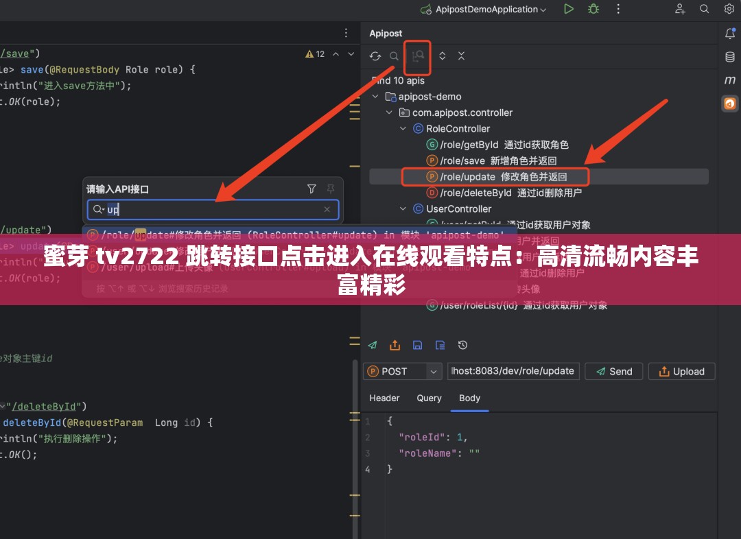 蜜芽 tv2722 跳转接口点击进入在线观看特点：高清流畅内容丰富精彩