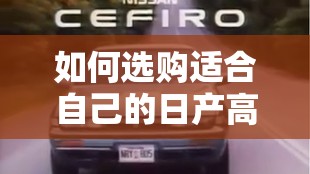 如何选购适合自己的日产高清卡一卡二卡 VA 软件：实用指南