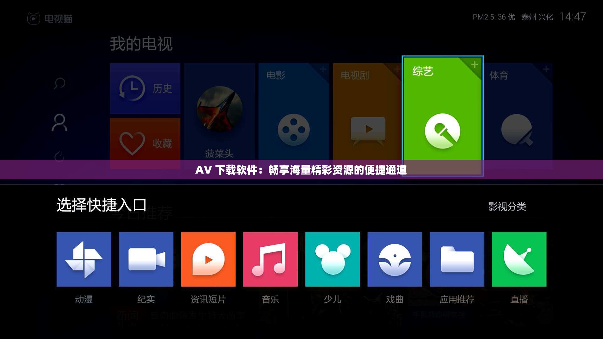AV 下载软件：畅享海量精彩资源的便捷通道