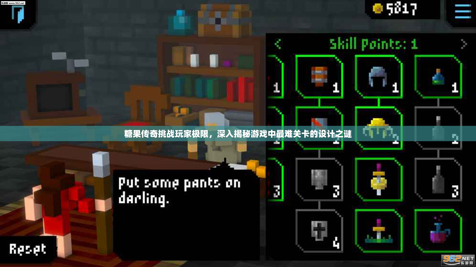 糖果传奇挑战玩家极限，深入揭秘游戏中最难关卡的设计之谜