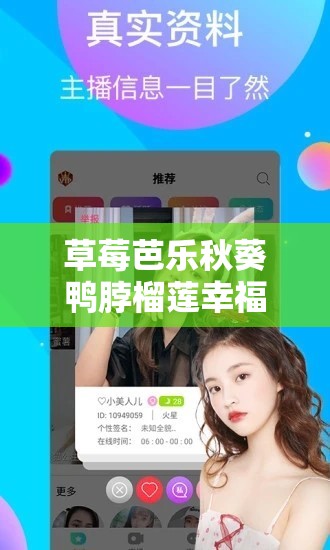 草莓芭乐秋葵鸭脖榴莲幸福宝在线观看听说服务器爆满了：服务器压力大