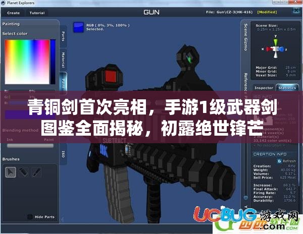 青铜剑首次亮相，手游1级武器剑图鉴全面揭秘，初露绝世锋芒