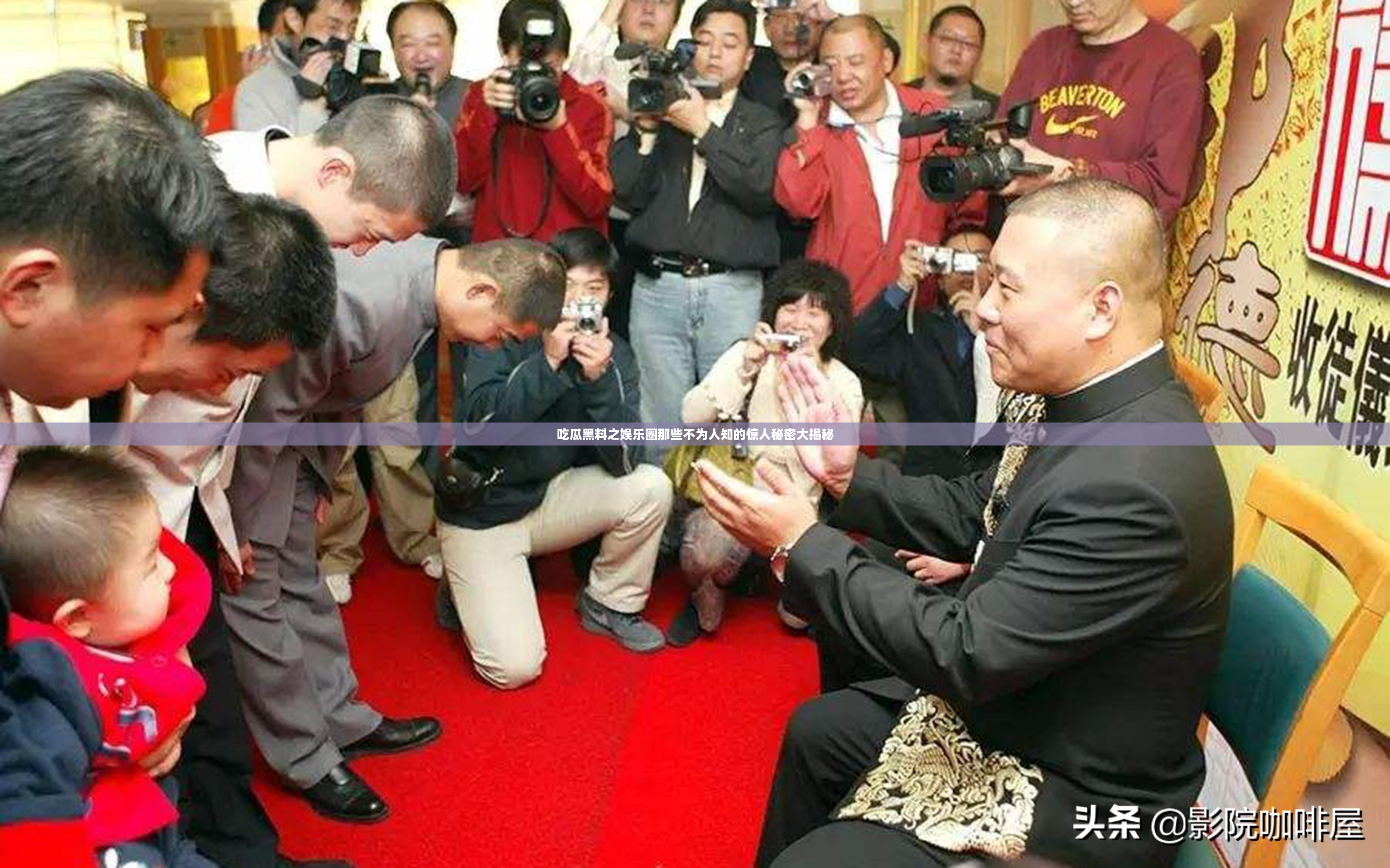 吃瓜黑料之娱乐圈那些不为人知的惊人秘密大揭秘