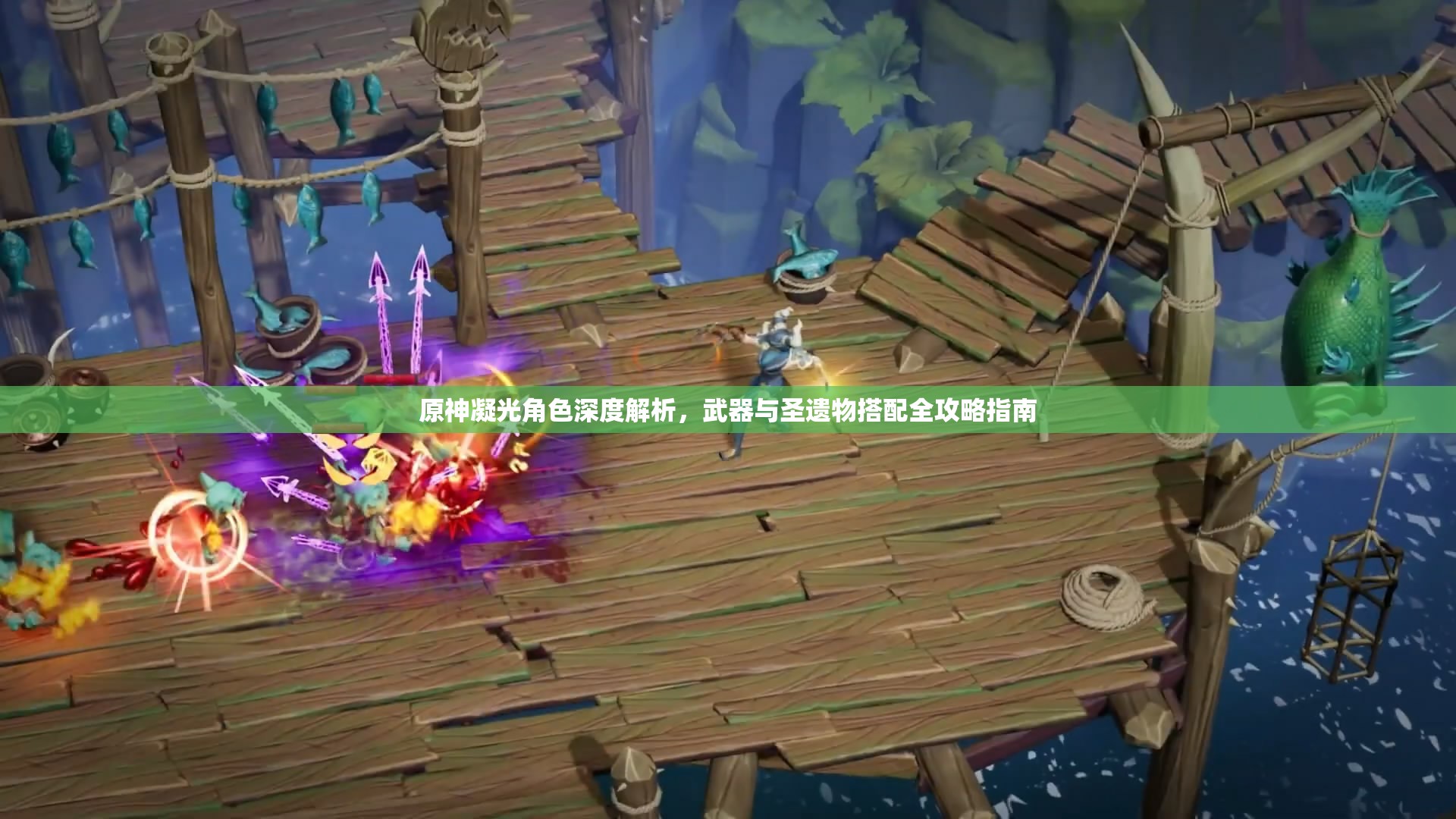 原神凝光角色深度解析，武器与圣遗物搭配全攻略指南