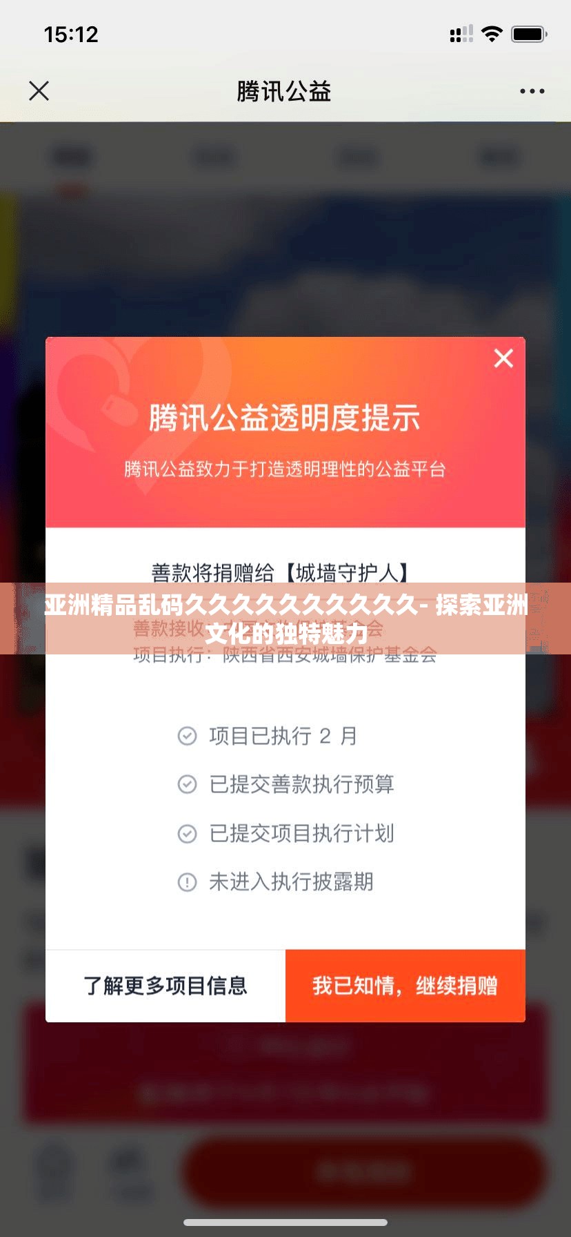 亚洲精品乱码久久久久久久久久久久- 探索亚洲文化的独特魅力
