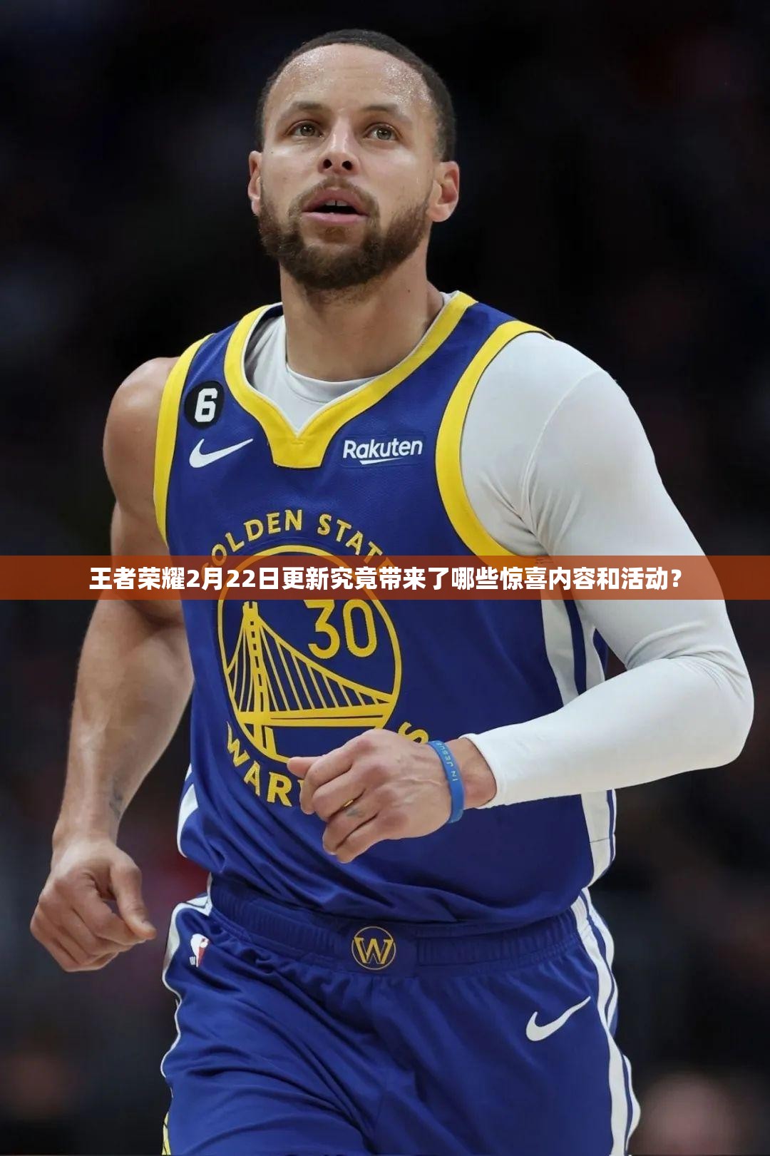 王者荣耀2月22日更新究竟带来了哪些惊喜内容和活动？