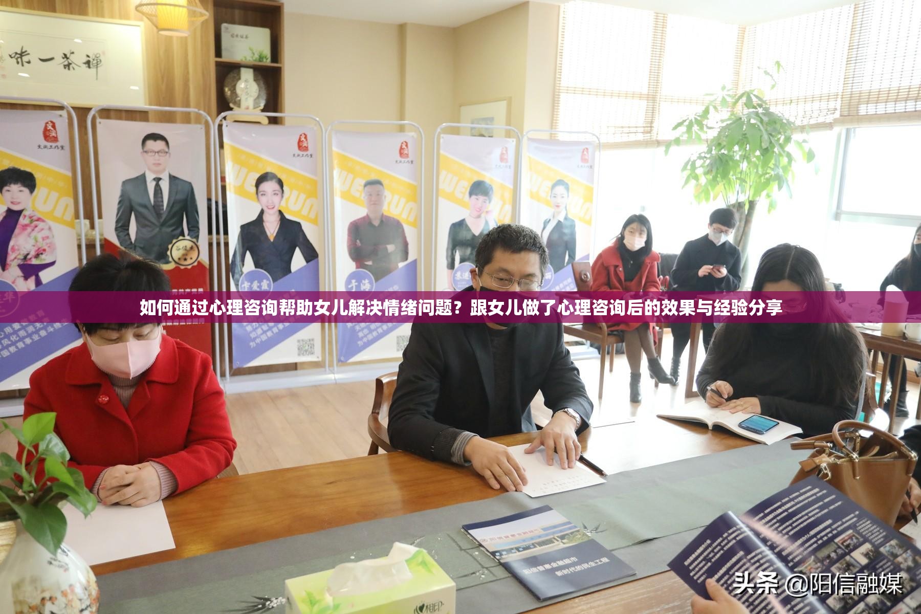 如何通过心理咨询帮助女儿解决情绪问题？跟女儿做了心理咨询后的效果与经验分享