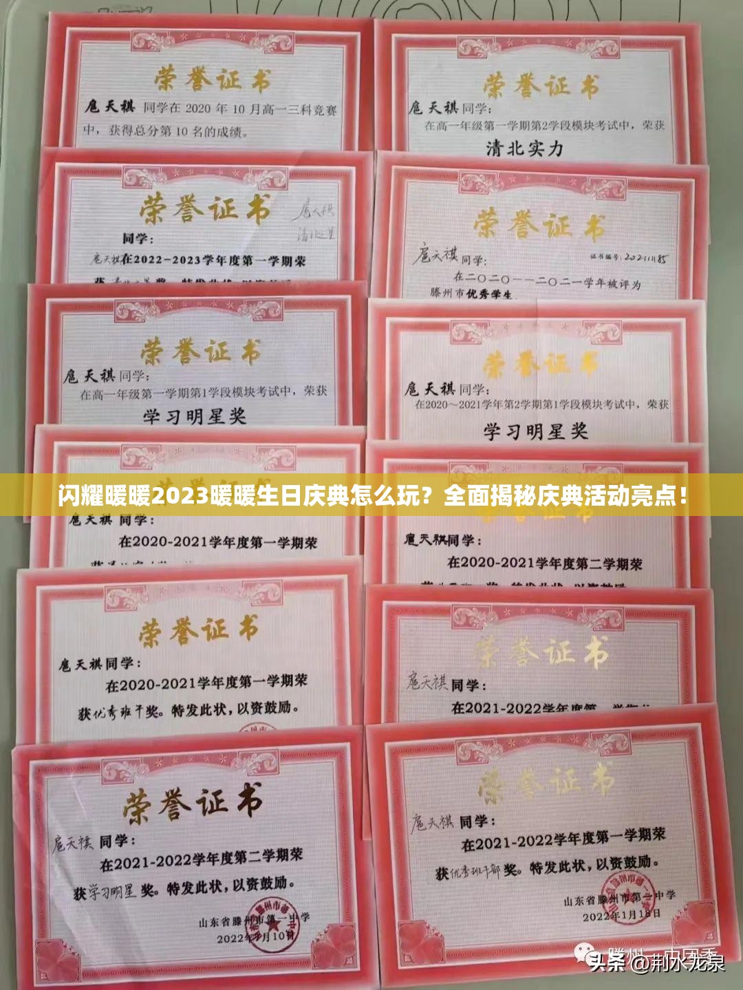 闪耀暖暖2023暖暖生日庆典怎么玩？全面揭秘庆典活动亮点！