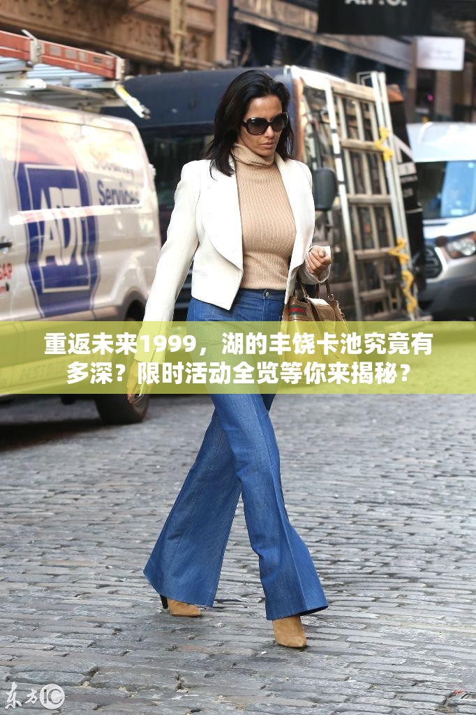重返未来1999，湖的丰饶卡池究竟有多深？限时活动全览等你来揭秘？